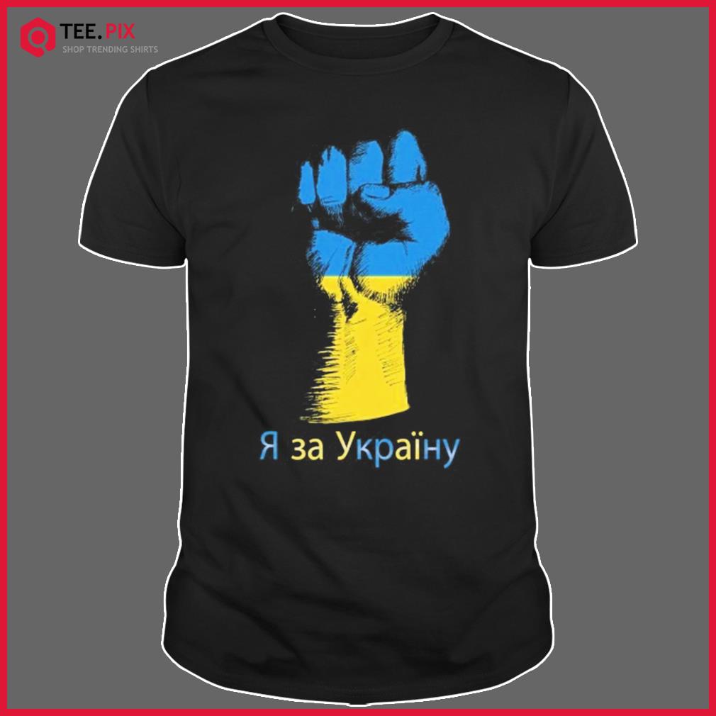 I Stand For Ukraine CHARITY SHIRT